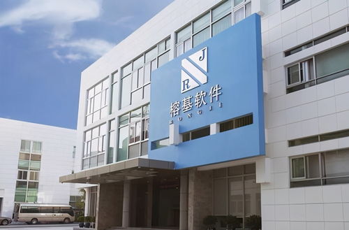 榕基軟件 計算機系統集成服務的行業先鋒