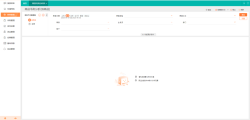 數(shù)字化管理利器 電腦公司如何選擇適合的進(jìn)銷存軟件與計(jì)算機(jī)系統(tǒng)集成服務(wù)